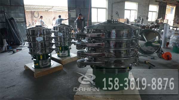 PVC树脂粉振动筛 PVC树脂粉振动筛